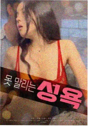你好，李焕英 喜剧电影 2021 贾玲